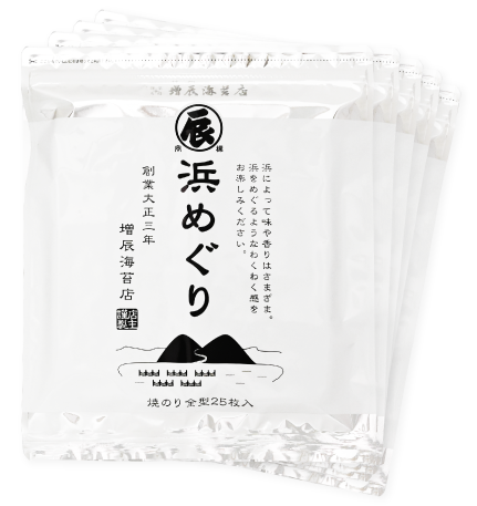 浜めぐり 5袋セット 通販限定5%割引！ 送料無料