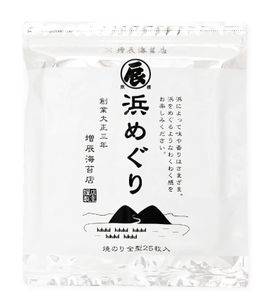 浜めぐり 全型25枚
