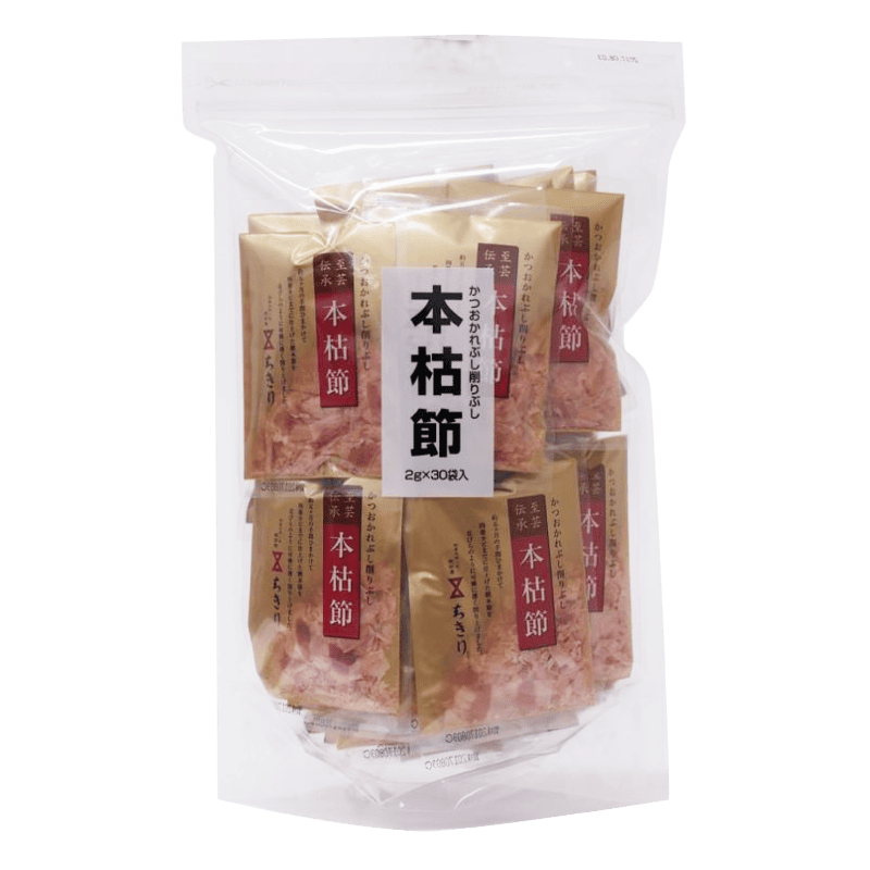 本枯節