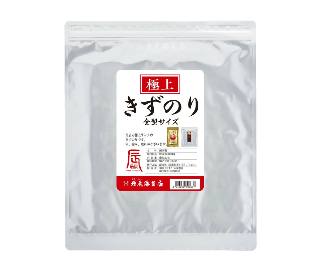 極上きずのり　全型20枚