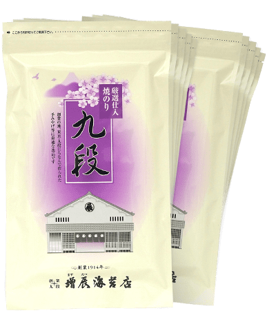 九段 10袋セット