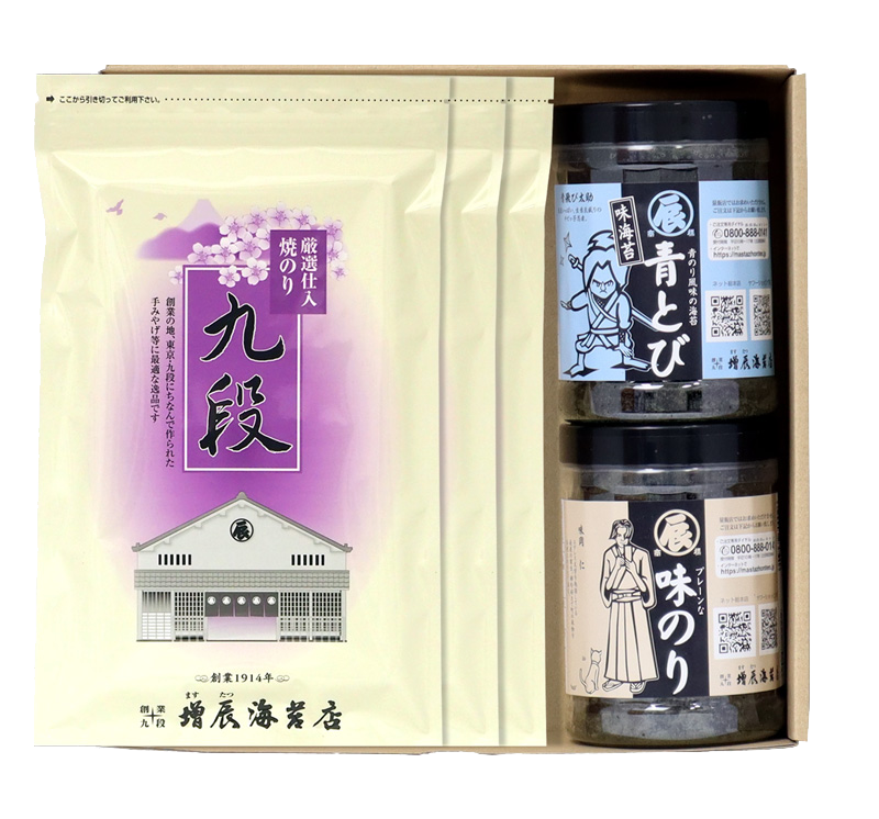 九段×3袋 味のり×2個（青とび、プレーン）ギフト　通販限定送料込み