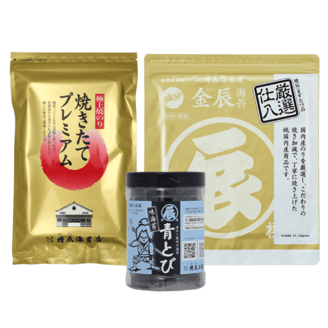 焼きたてプレミアム、金辰1帖、青とび味のり ますたつのイチオシ！大人気の3品セット