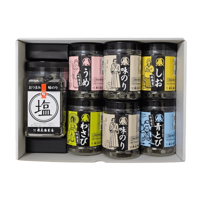 味のりづくしギフト－塩－　味のり7点詰め合わせギフト 通販限定送料込み