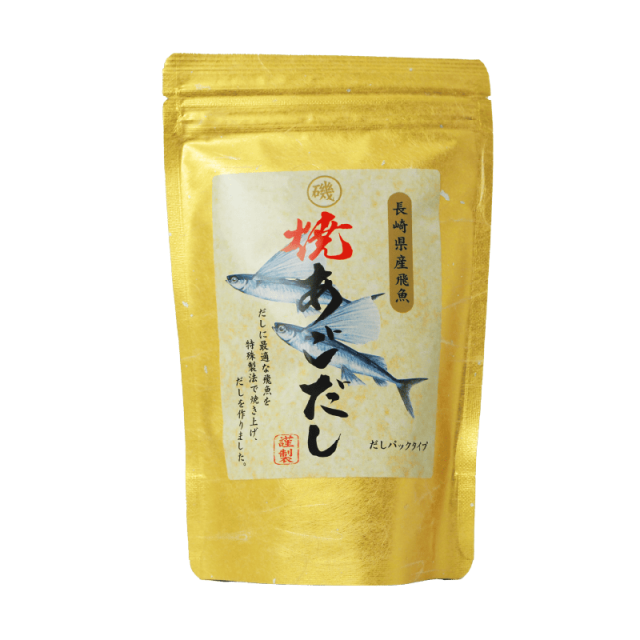 焼あごだし