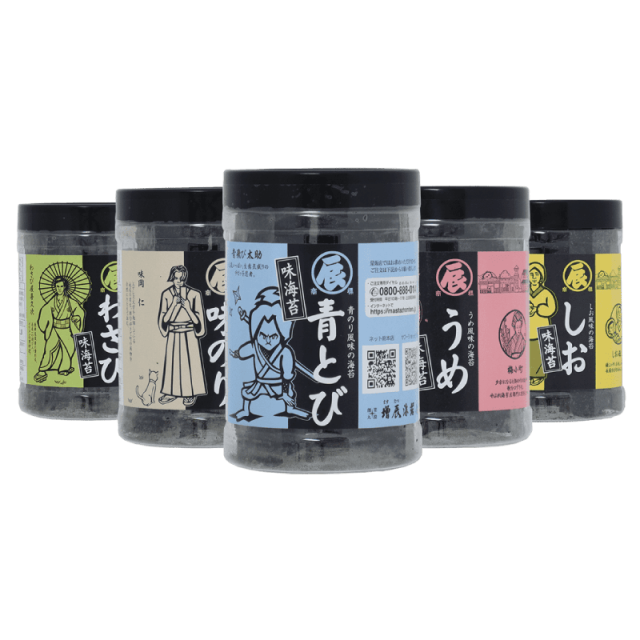 送料無料お試しセット