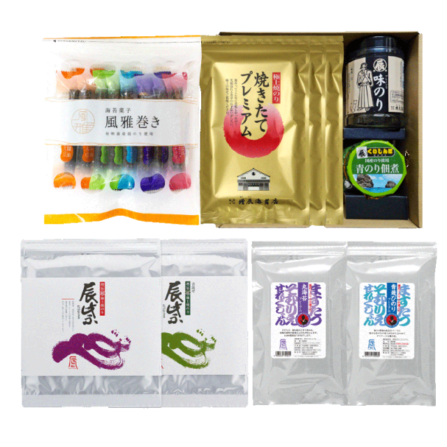 颯－はやて－ 風雅巻きミックス入り　豪華10点ギフト　通販限定送料無料