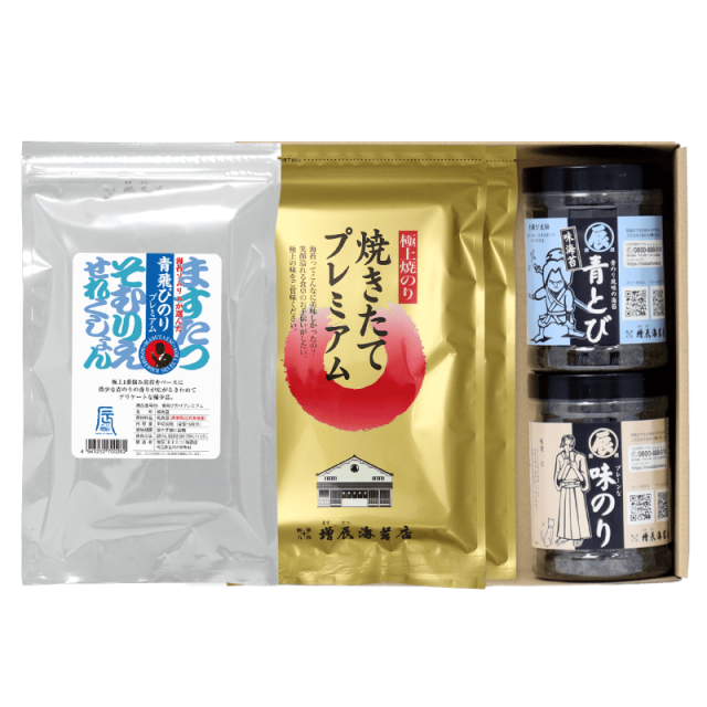 茜－あかね－ 青飛び海苔プレミアム1袋　焼きたてプレミアム2袋　味のり2種　ギフト　通販限定送料込み