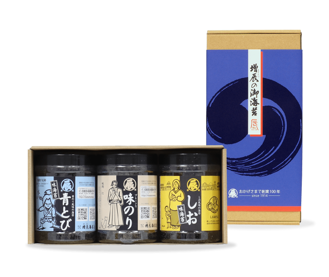 味のり3ヶ（青とび、プレーン、しお）ギフト 増辰（ますたつ）海苔店 