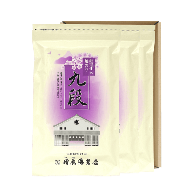 九段3袋ギフト　通販限定送料込み