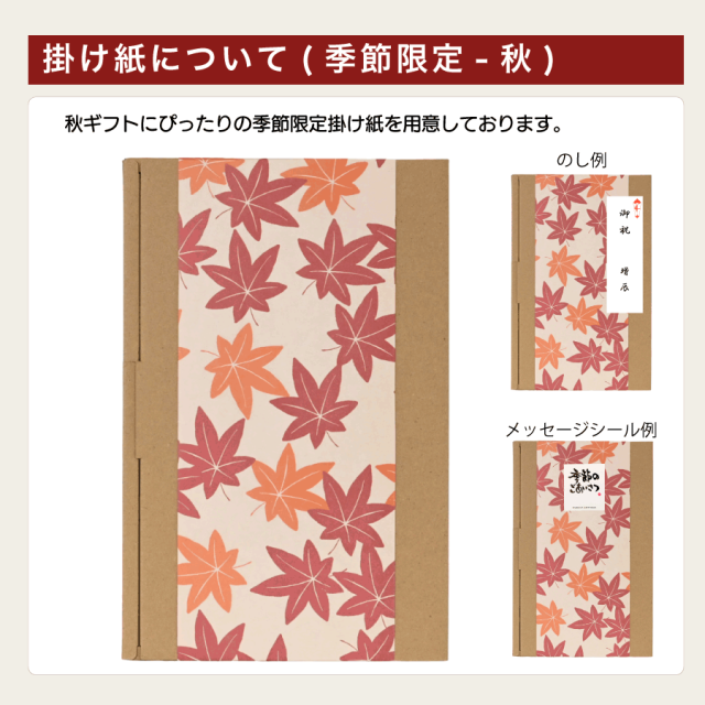 味のり3個（青とび、わさび、うめ）ギフト 通販限定送料込み 増