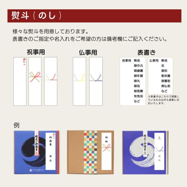 のり5枚セット 998521.jpg?cmsp_timestamp=