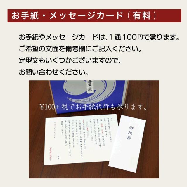 味のり3個（青とび、わさび、うめ）ギフト 通販限定送料込み 増