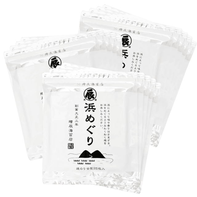 浜めぐり 15袋セット 通販限定15%割引！送料無料