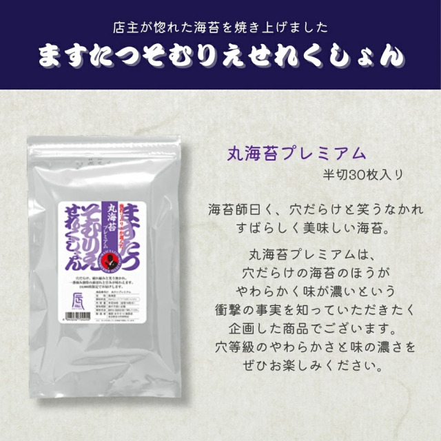 雅－みやび－ 豪華11点ギフト 通販限定送料無料
