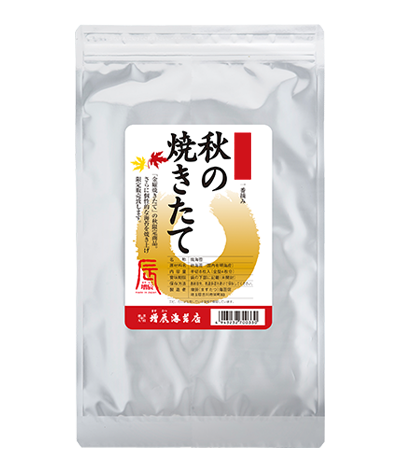 秋の焼きたて海苔