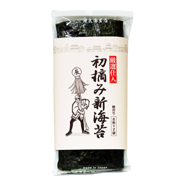 初摘み新海苔 増辰（ますたつ）海苔店 ネット総本店