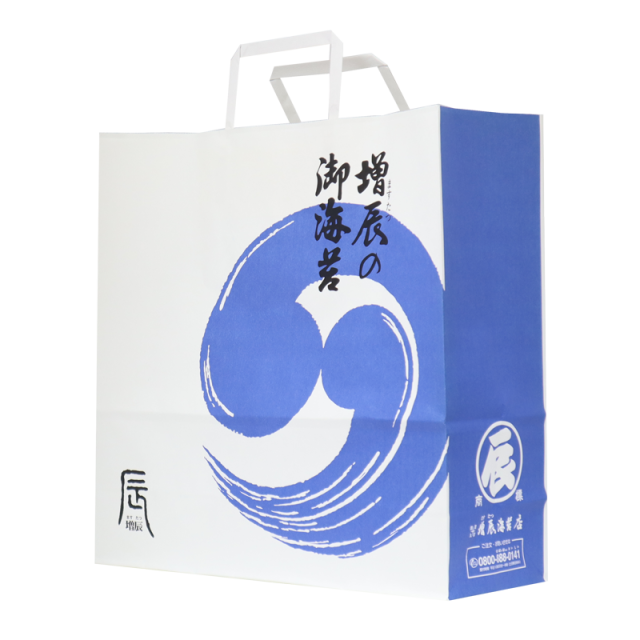 増辰手さげ袋　中