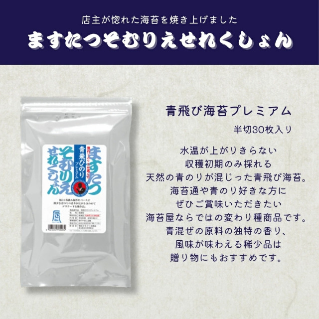 雅－みやび－ 豪華11点ギフト 通販限定送料無料