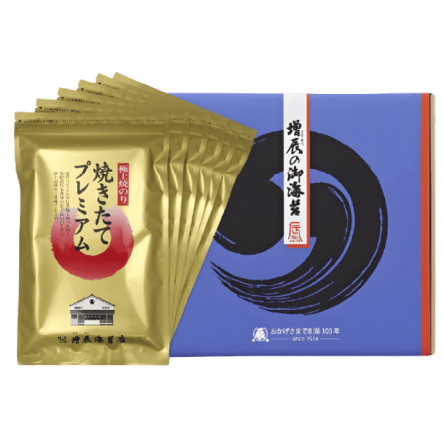 焼きたてプレミアム6袋ギフト　通販限定送料無料