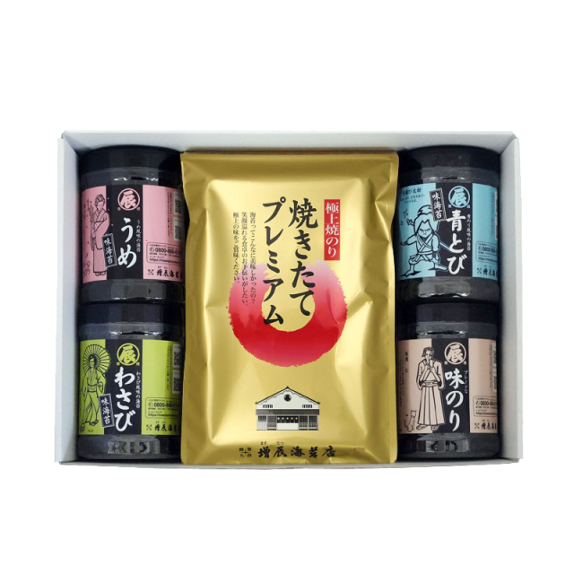 焼きたてプレミアム5袋　味のり4個ギフト　通販限定送料無料