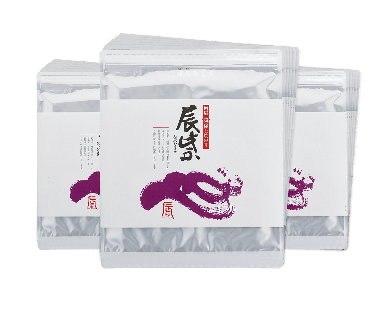 あなたのために焼いてお届け　辰紫30袋セット