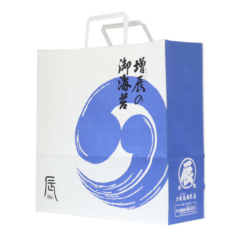 増辰手さげ袋　中