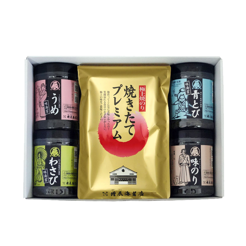 のり巻き様】専用・青/緑、各360g≪リクエスト特割特価≫ 【のり巻き