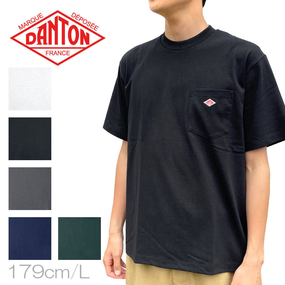 DANTON ダントン コットンポリエステル ポケットTシャツ SOLID