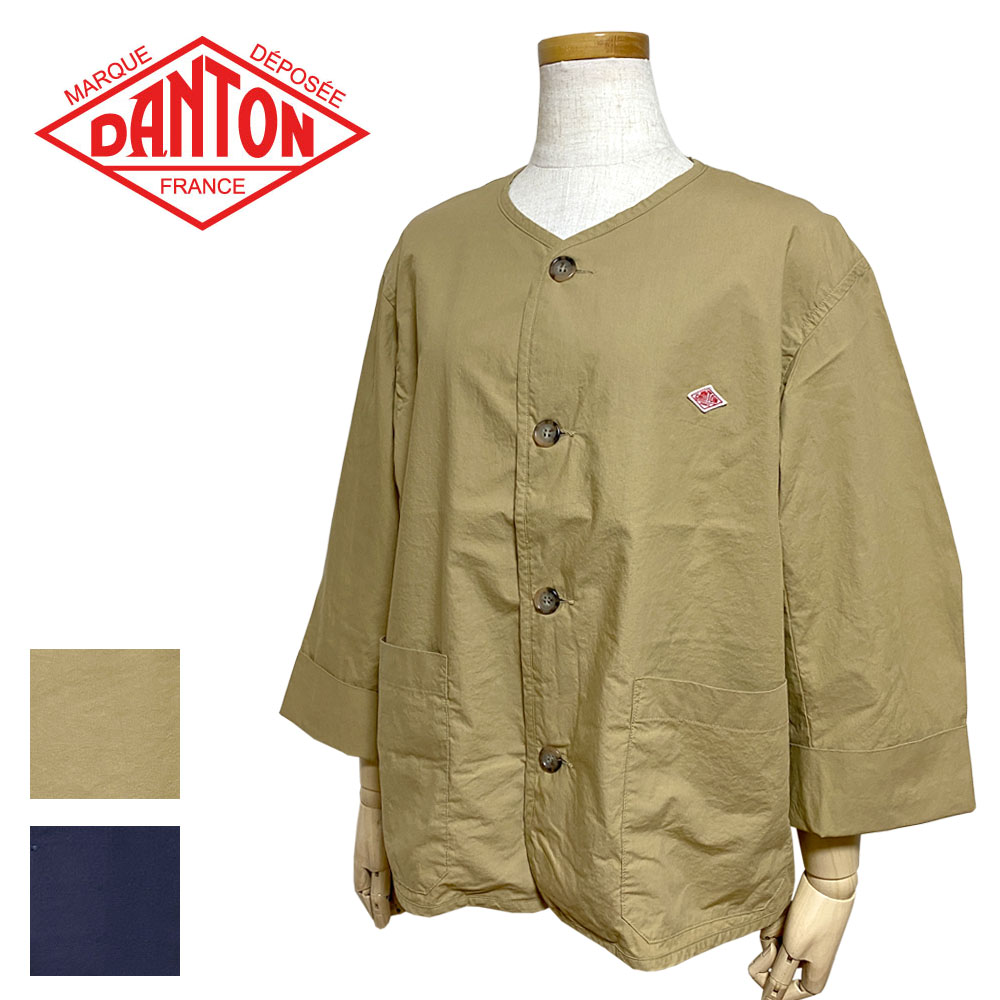 DANTON カラーレス ショートジャケット Lady's 【DT-A0293 HCD】