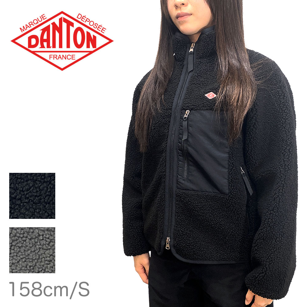 DANTON ダントン ライトボア スタンドカラージャケット レディース DT-A0194 LBA