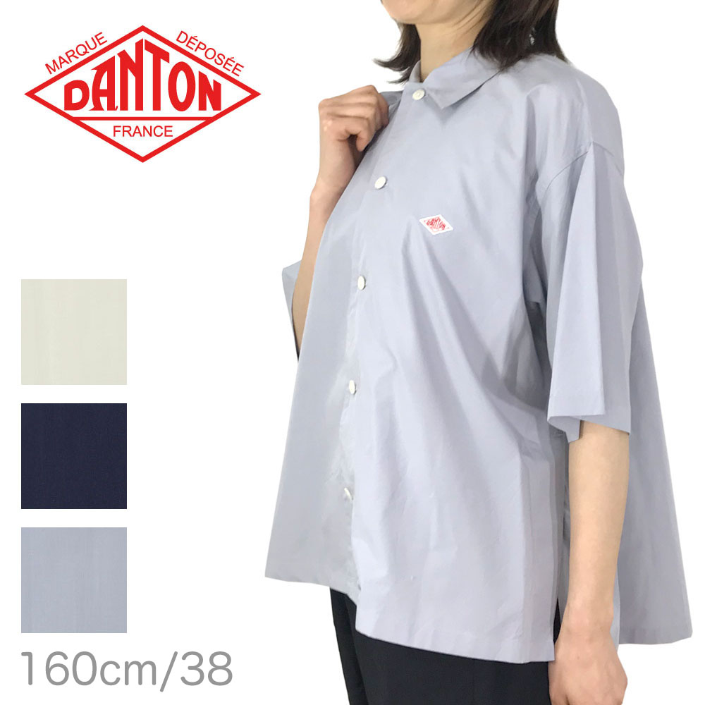 DANTON ダントン コットンポプリン ハーフスリーブシャツ レディース DT-B0223 CPL