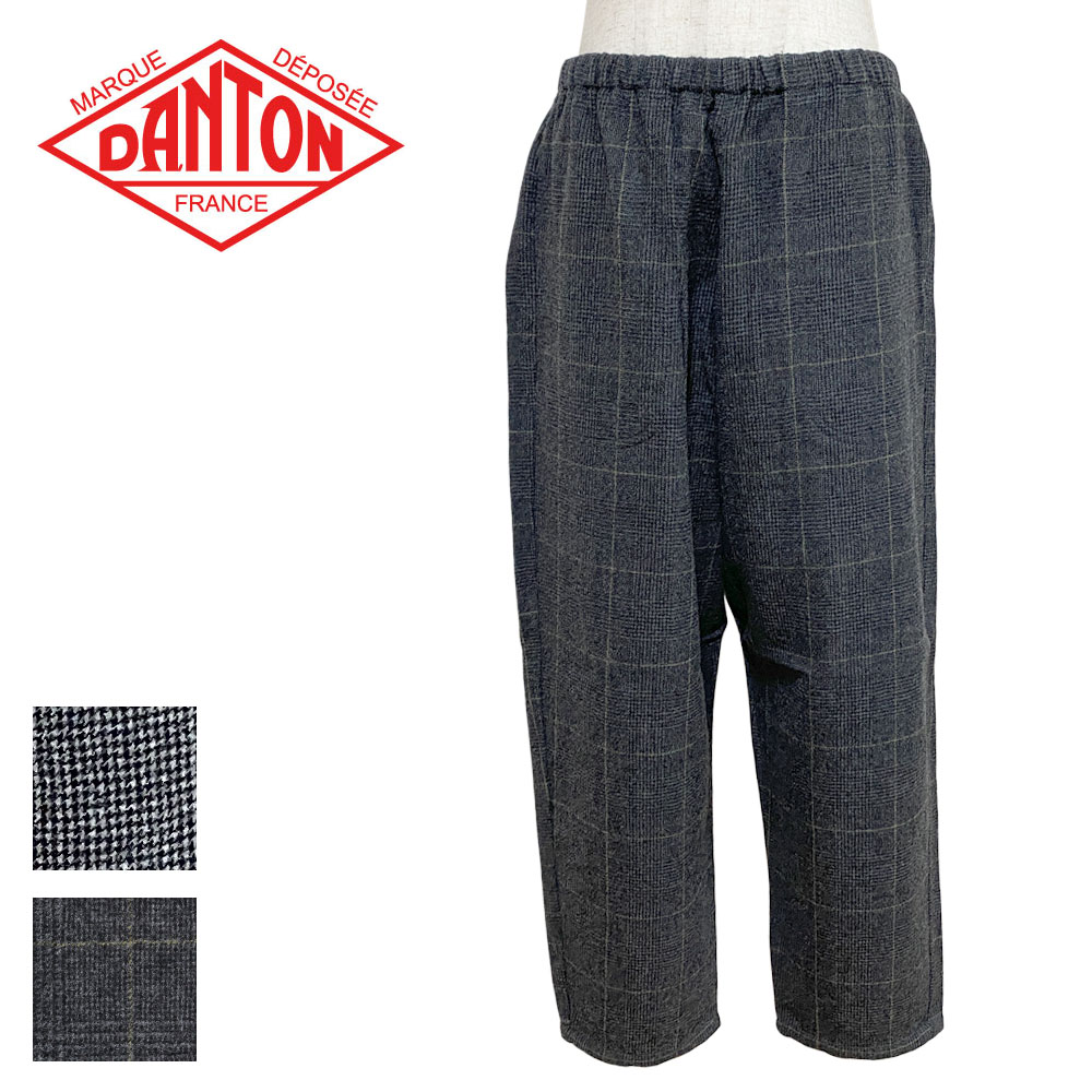 DANTON ウール イージーパンツ Lady's 【JD-2540 RFW】