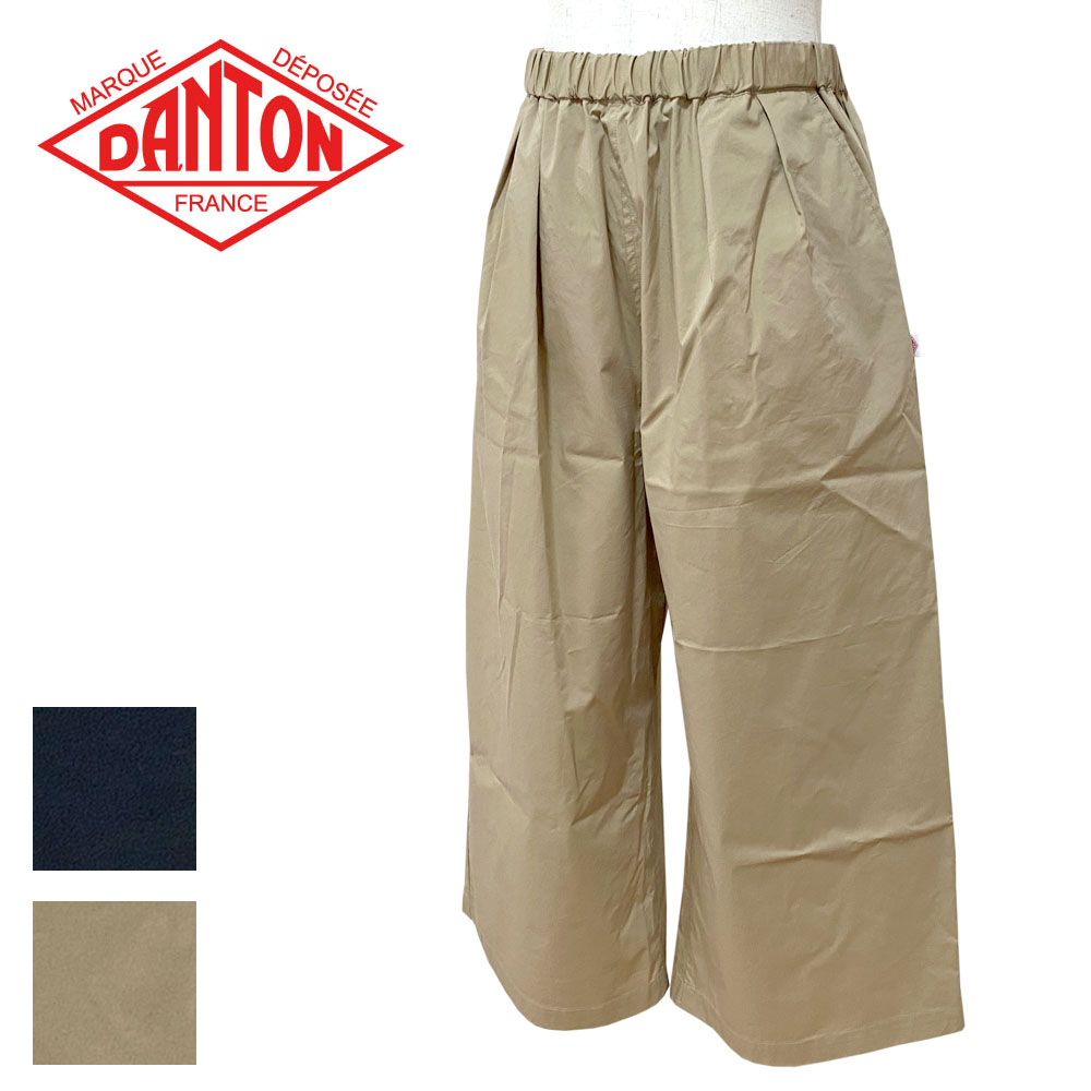 DANTON ダントン タイプライター ワイドイージーパンツ レディース DT-E0295 CBD
