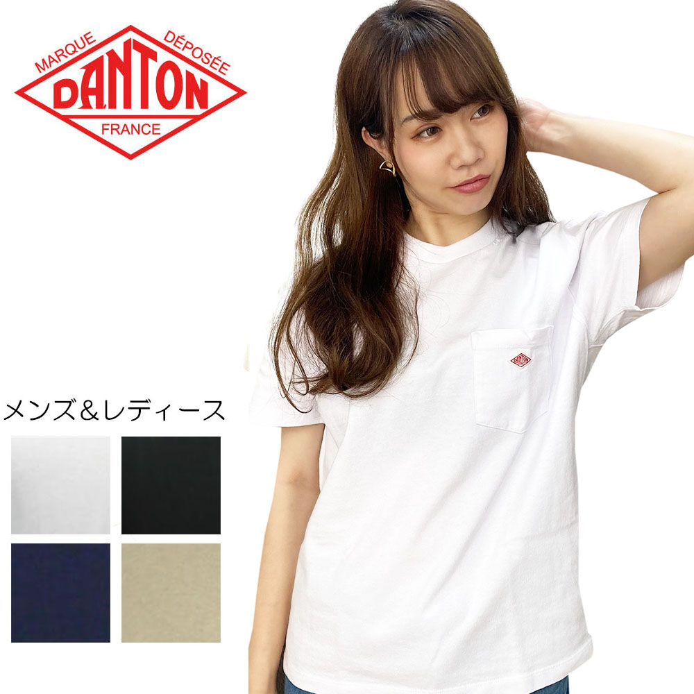 DANTON 半袖クルーネック ポケットTシャツ SOLID (メンズ・レディース) 【JD-9041】