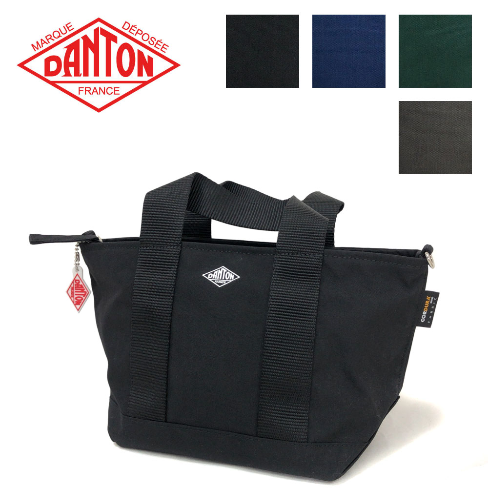 DANTON 2WAY コーデュラナイロントートバッグ 【DT-H0055 CDR】