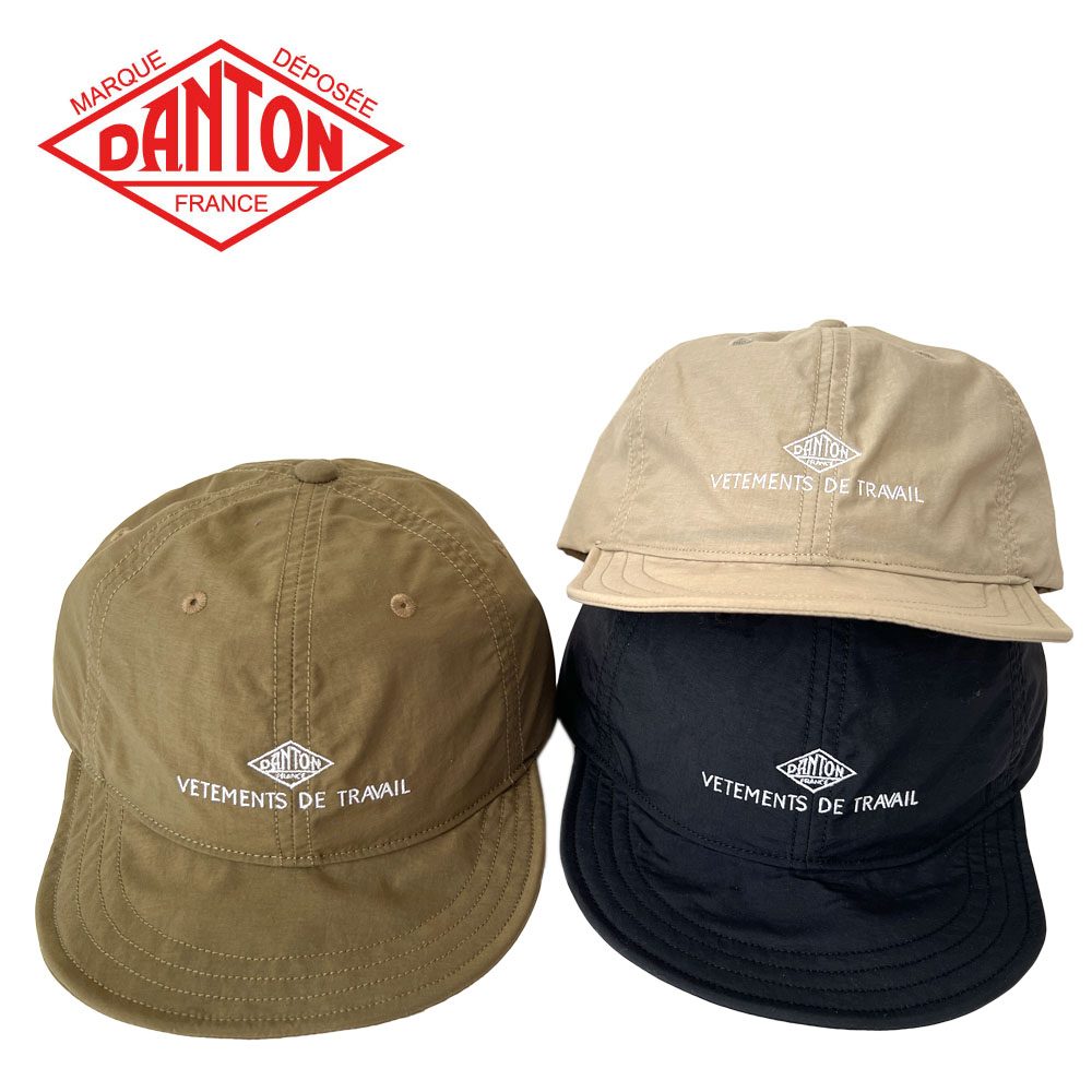 DANTON ダントン ナイロンタフタ フラットバイザー 6パネル