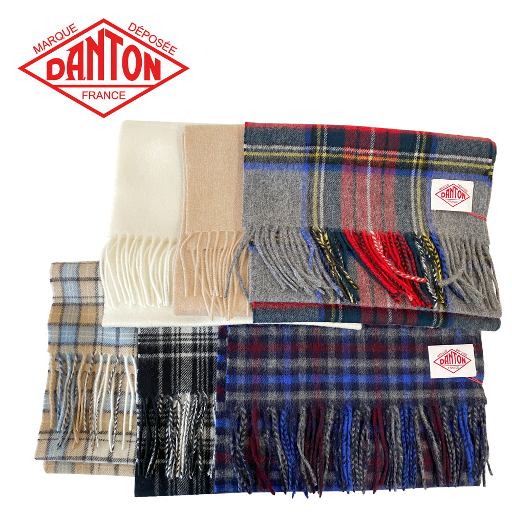 DANTON ダントン ウール カシミア マフラー DT-H0226 WCM