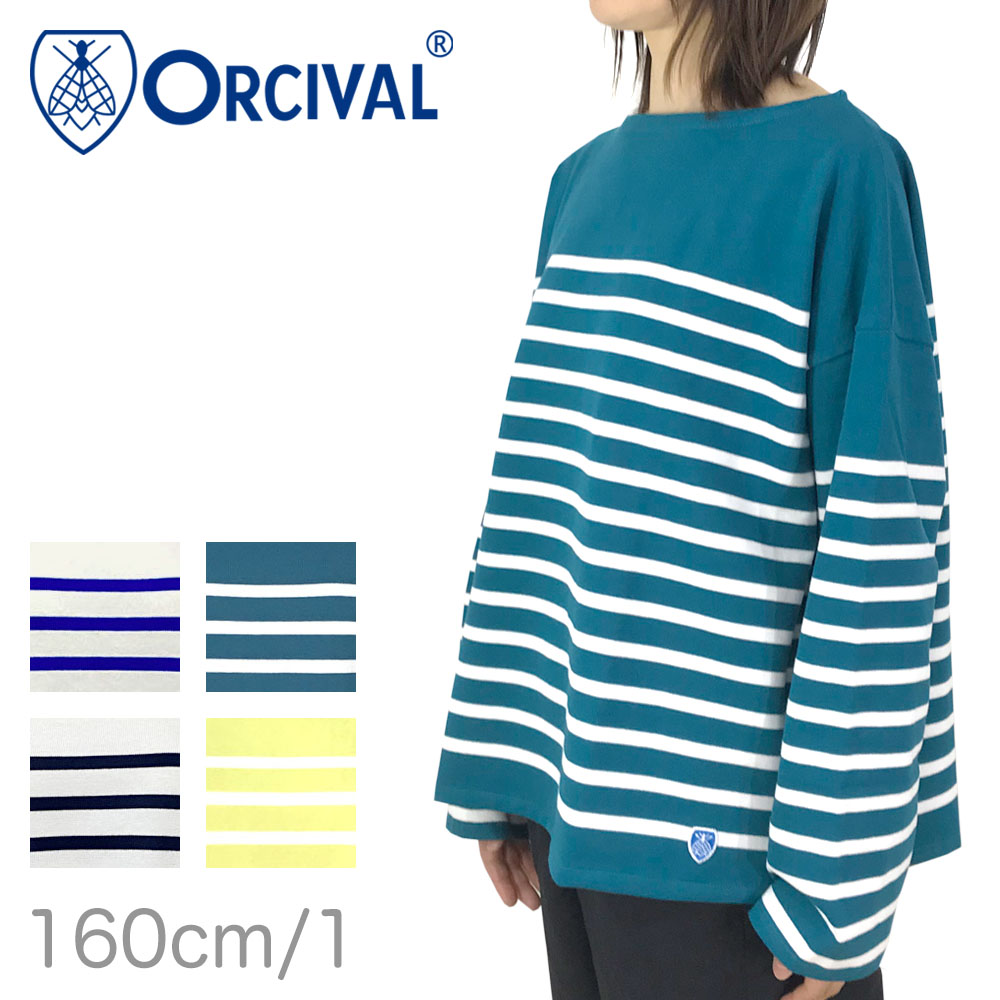 Orcival オーシバル ラッセルフレンチ ルーズフィット ボートネックTシャツ レディース 6819