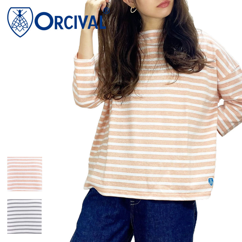 Orcival コットンロード ボートネック七分袖Tシャツ Lady's 【B459】
