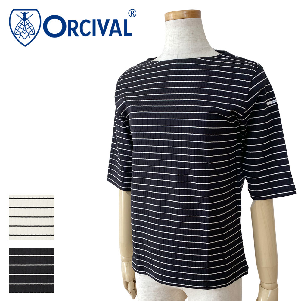 Orcival オーシバル コットン ボートネック 5分袖リブTシャツ レディース OR-C0352 ULH