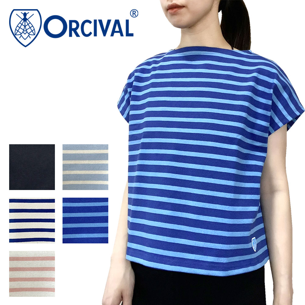 Orcival オーシバル フレンチスリーブ ボートネック プルオーバー レディース B271