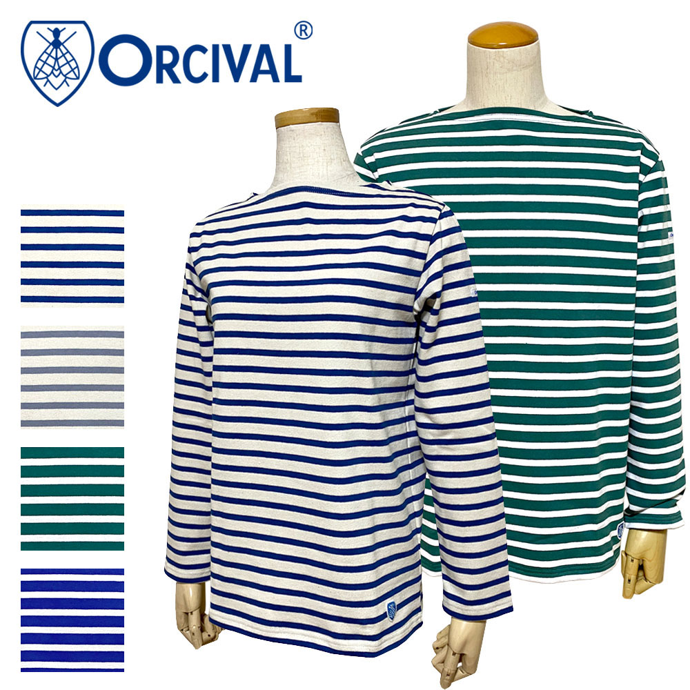 Orcival コットンロード バスクシャツ (メンズ・レディース)【B211】