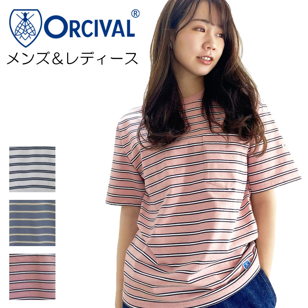 Orcival 3ストライプ ポケットTシャツ (メンズ・レディース) 【RC-9166】