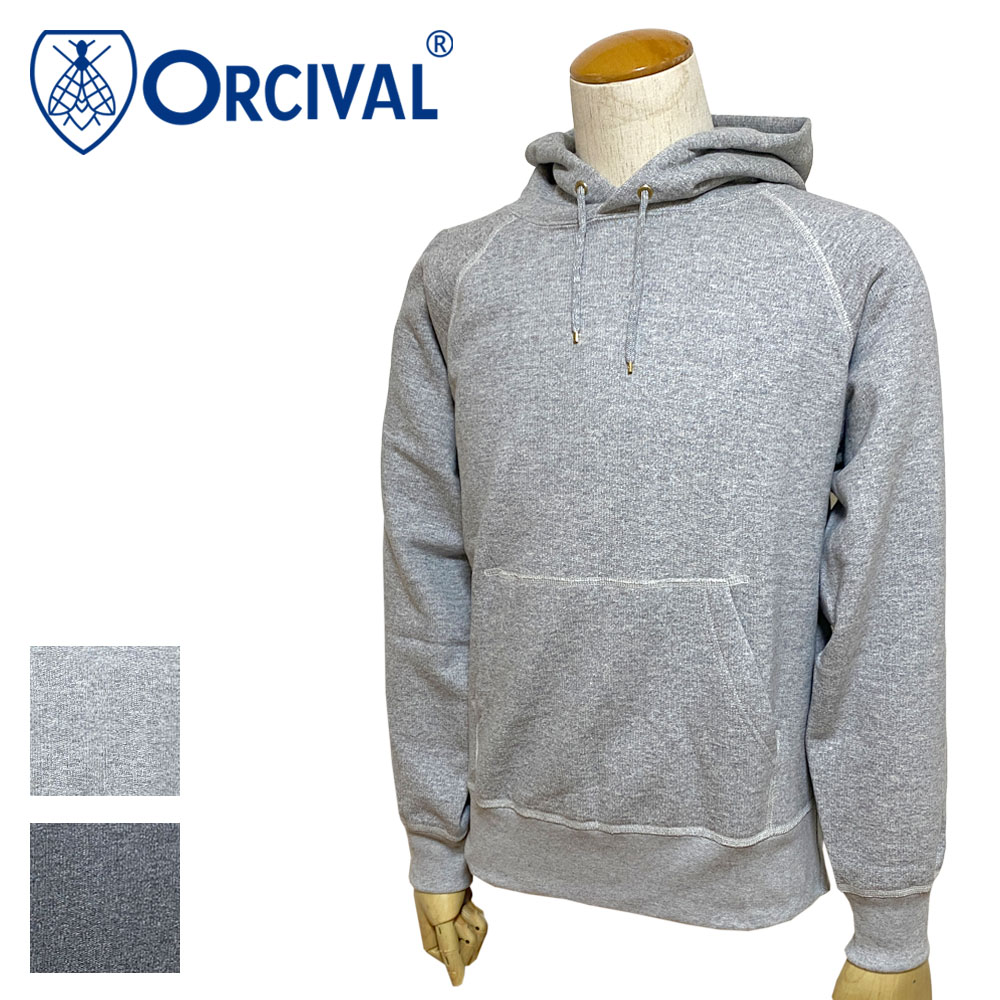 Orcival フレンチテリー プルオーバーパーカー (メンズ・レディース) 【OR-C0155】