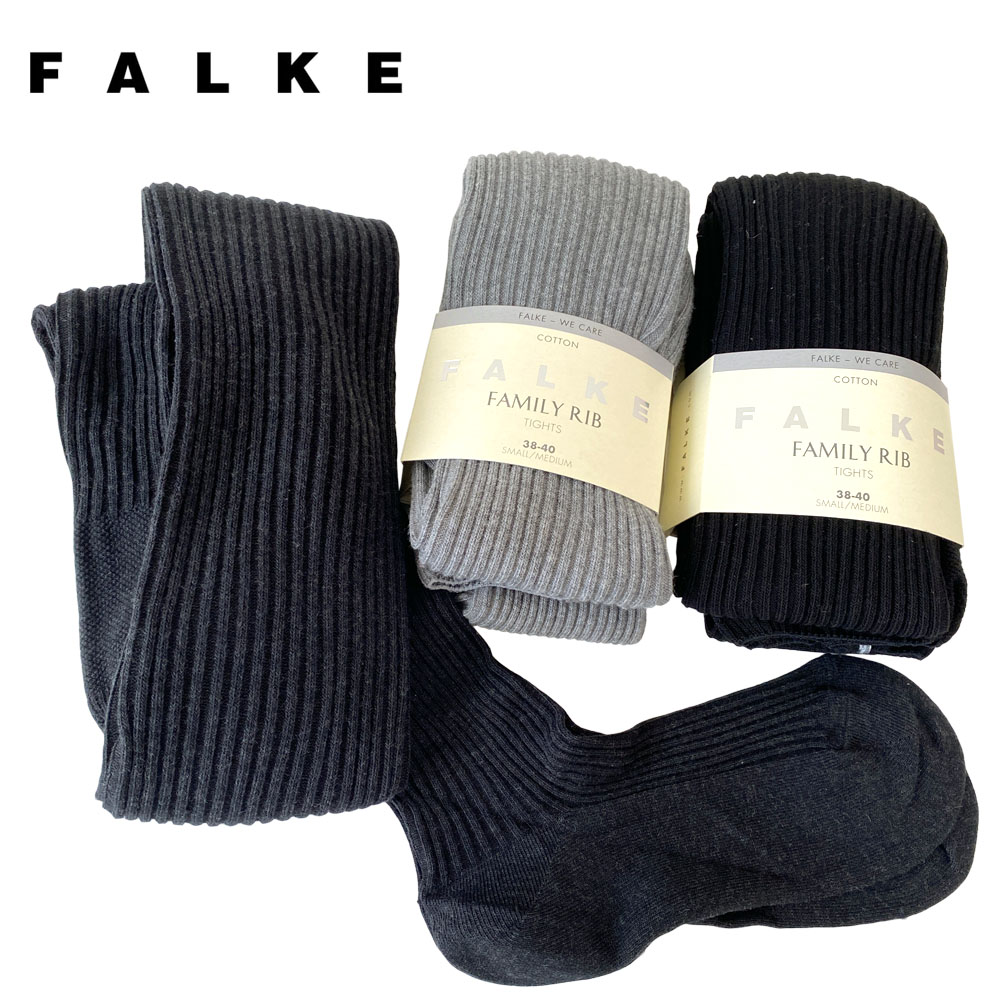 FALKE ファルケ FAMILY RIB TIGHTS WOMEN リブタイツ 48490