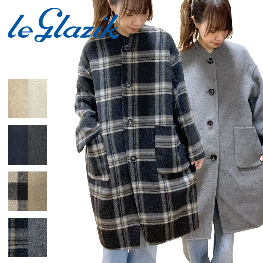 Le glazik ウールリバー リバーシブルコート Lady's 【JL-8982 MFW】