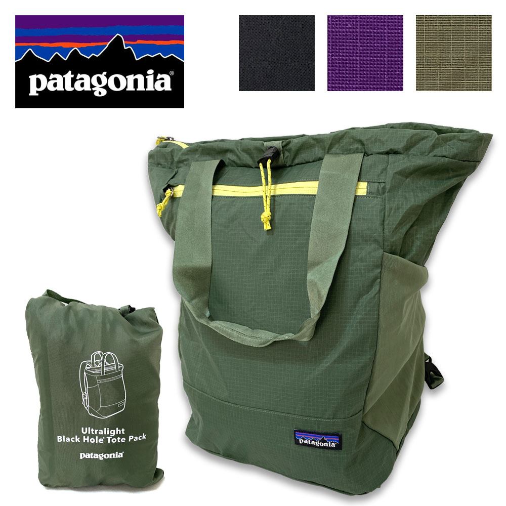 patagonia Ultralight Black Hole Tote Pack 27L【48809】
