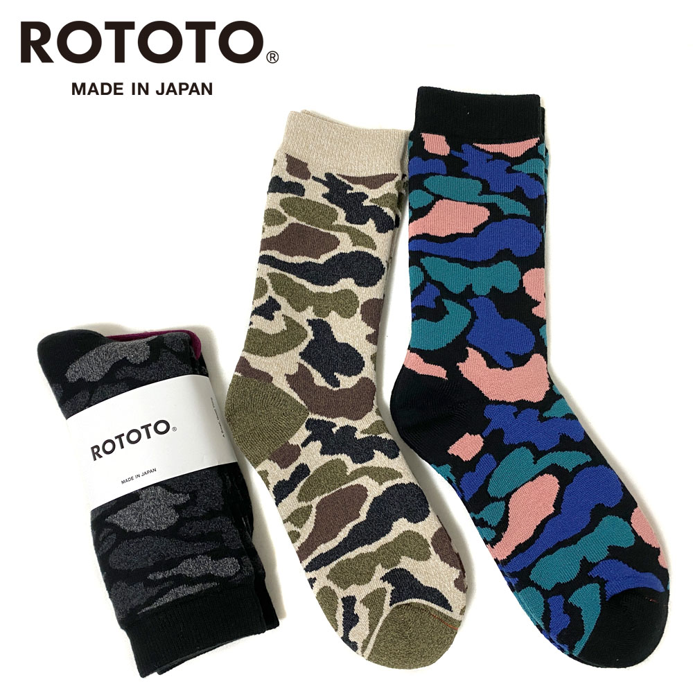 RoToTo PILE CAMO CREW SOCKS (メンズ・レディース) 【R1339】