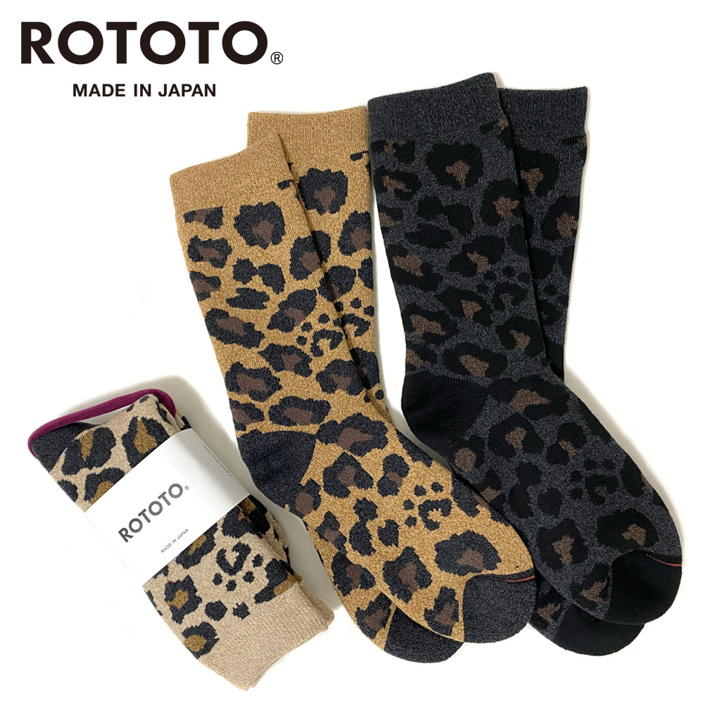 RoToTo PILE LEOPARD CREW SOCKS (メンズ・レディース) 【R1340】